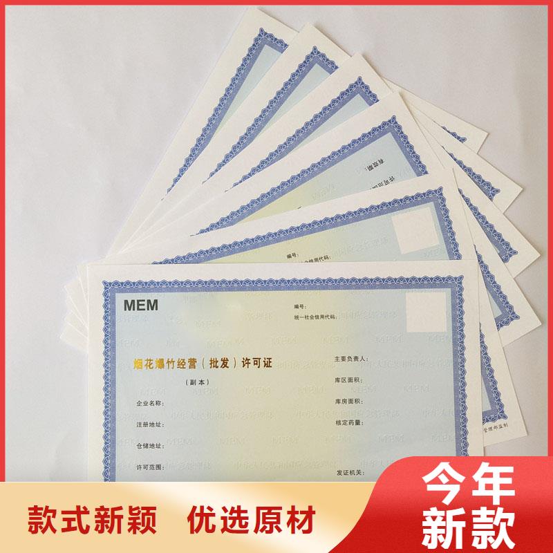 武義食品小攤點(diǎn)備案卡制作工廠訂制經(jīng)營(yíng)備案證明同城公司