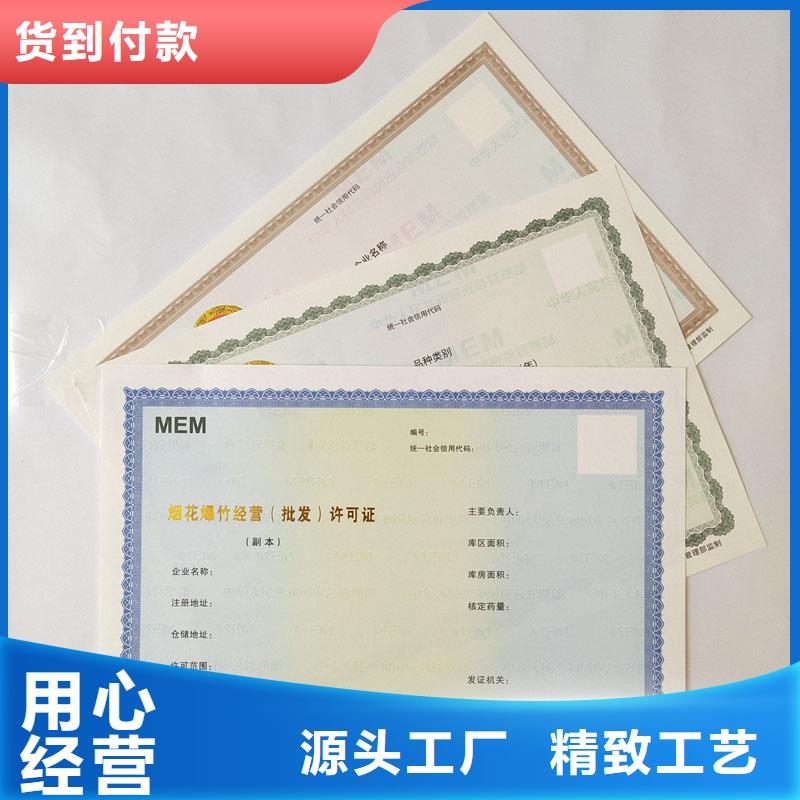 食品生產許可品種明細表制作工廠交貨準時本地生產廠家