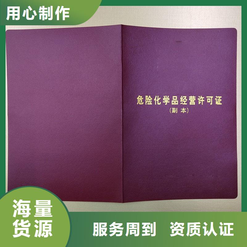 環保隨車清單印刷直接印刷廠當地廠家