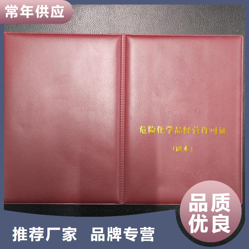 經營許可防防偽資格好貨采購無中間商廠家直銷