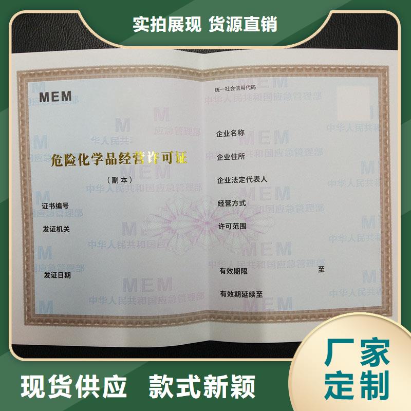 林木種子生產(chǎn)經(jīng)營許可證廠家出貨迅速優(yōu)勢