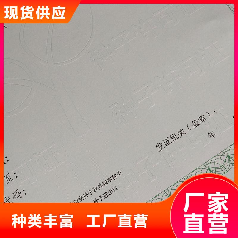 生產(chǎn)經(jīng)營備案加工公司彩色纖維熒光紙張廠家直營