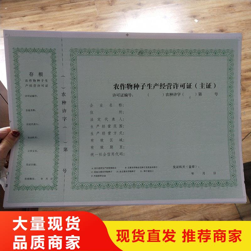 特別行政區放射診療許可證訂做價格直接制作廠家當地廠家