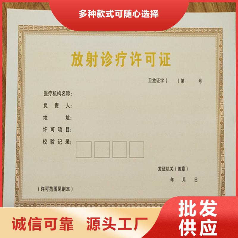 經營許可防偽品牌企業實拍品質保障