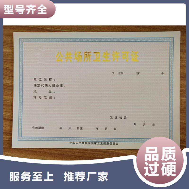 經營許可-防偽標簽今日價格本地供應商