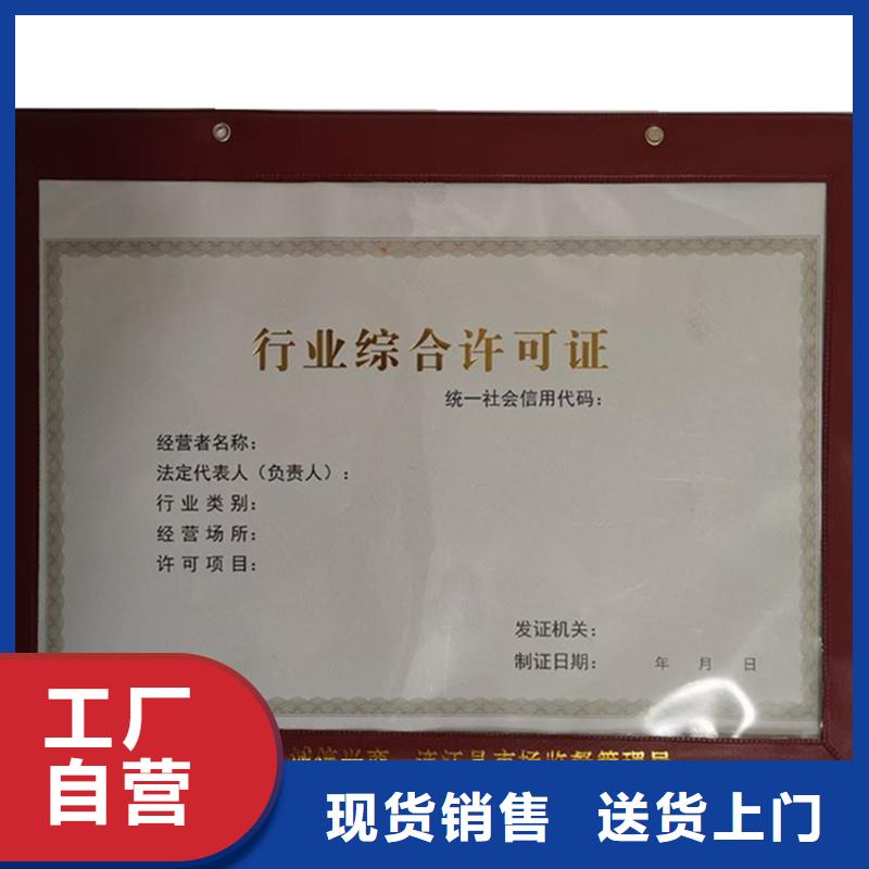 經營許可防偽標簽質量層層把關同城貨源