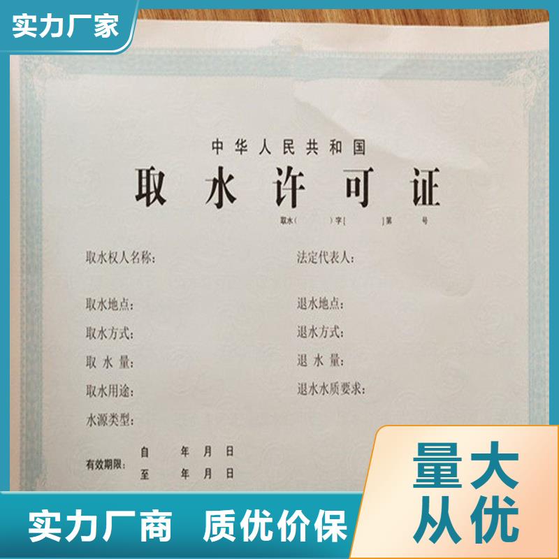 經營許可_防偽資格優選原材通過檢測