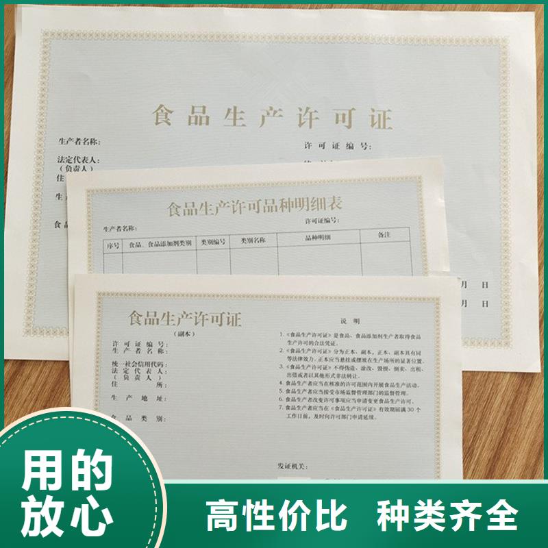 食品經(jīng)營許可證訂做廠家歡迎來廠參觀同城制造商