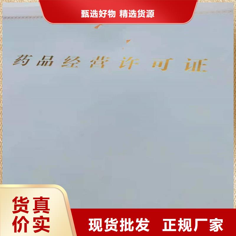 經營許可,防偽標簽自有生產工廠定金鎖價