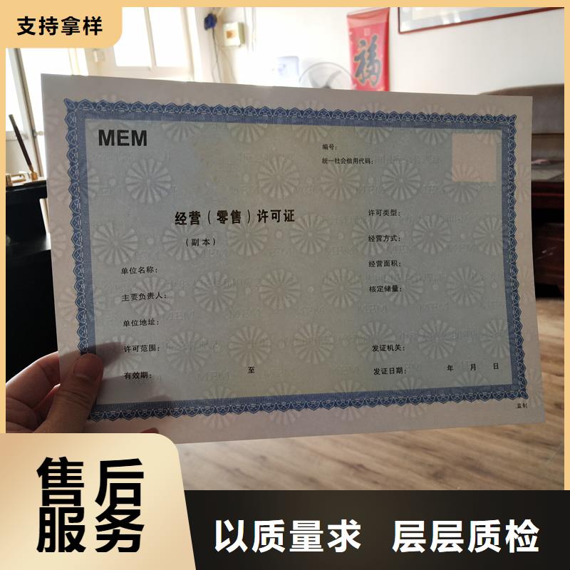 房地產(chǎn)開發(fā)企業(yè)資質(zhì)加工工廠源頭工廠制作貨到付款