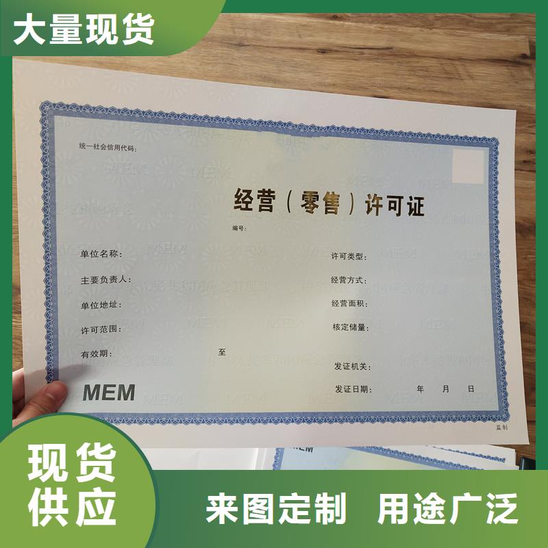燃氣經營許可證價格飼料添加劑生產許可證商家