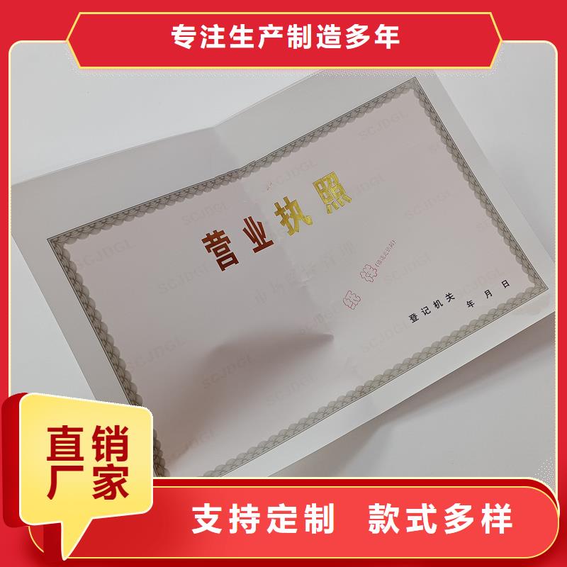 經營許可包裝盒印刷當日價格同城供應商