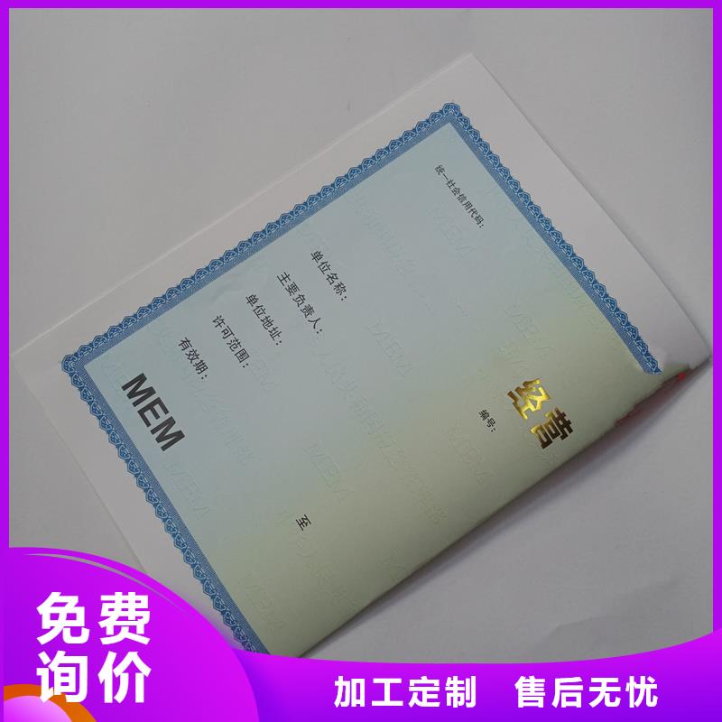 平湖原材料驗(yàn)證加工工廠化學(xué)品生產(chǎn)備案證明印刷廠同城廠家
