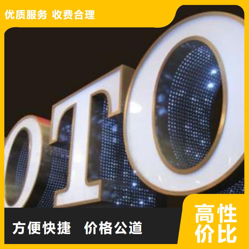 標識標牌【異形創意燈箱】多家服務案例歡迎合作