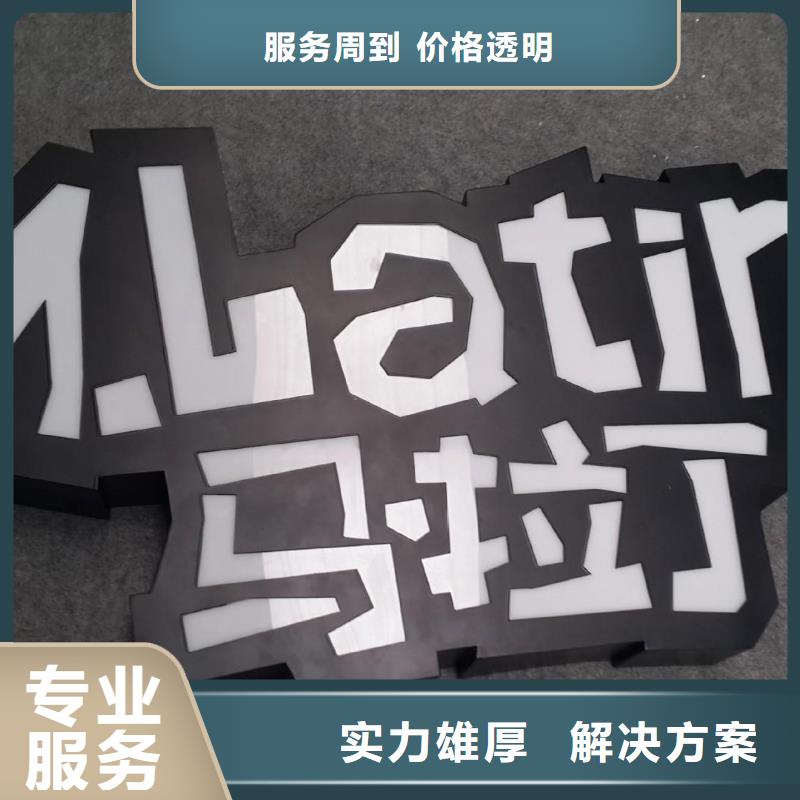 標識標牌【廣告設計】質優價廉從業經驗豐富