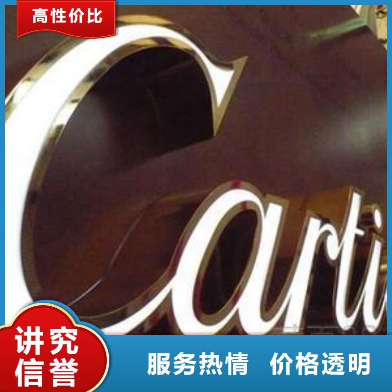 【標識標牌燈箱布噴繪多年經驗】當地經銷商