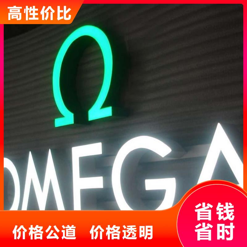 【標識標牌】室外燈箱誠信高性價比