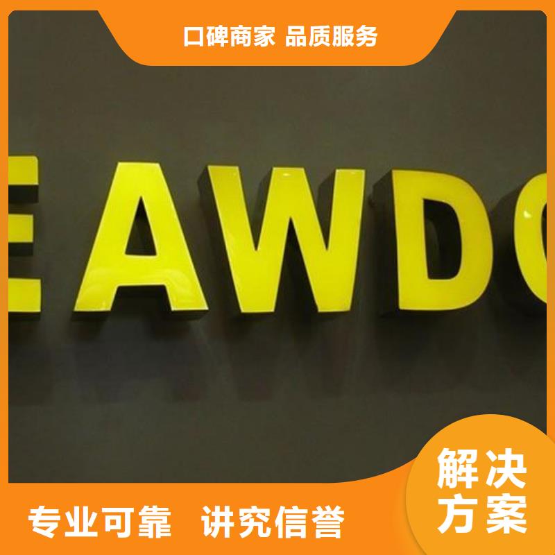 標識標牌-導視牌制作歡迎詢價當地供應商
