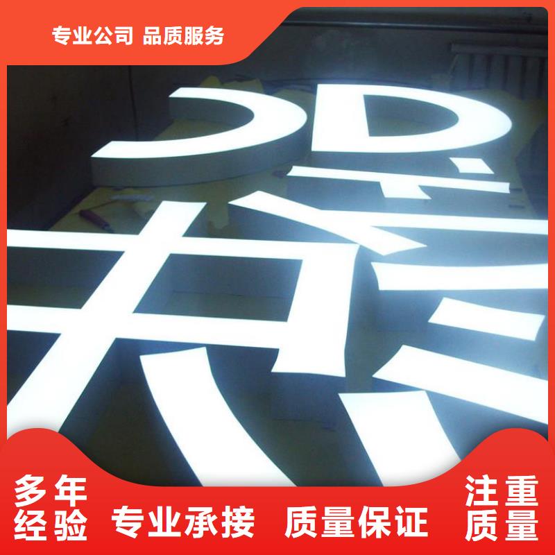 標識標牌廣告安裝一站式服務高性價比