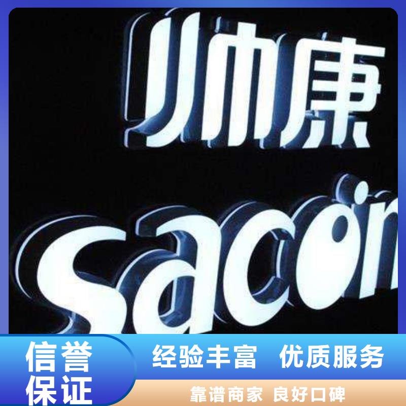 標識標牌【超薄燈箱】快速響應高品質
