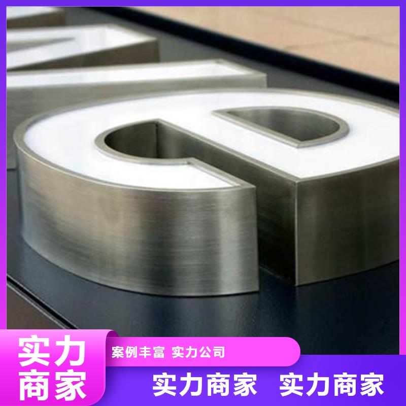 標識標牌導向燈箱實力團隊從業(yè)經(jīng)驗豐富