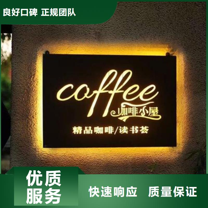 【標識標牌雙基色LED顯示屏服務熱情】服務周到