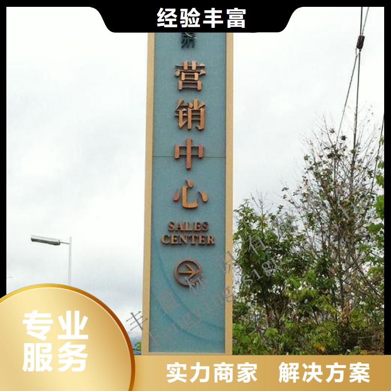 廣告安裝,標識標牌制作實力商家信譽保證