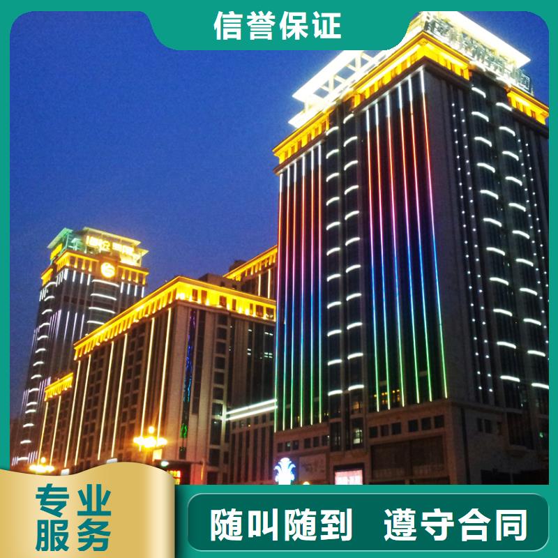 政亮化,廣告制作專業品質放心之選