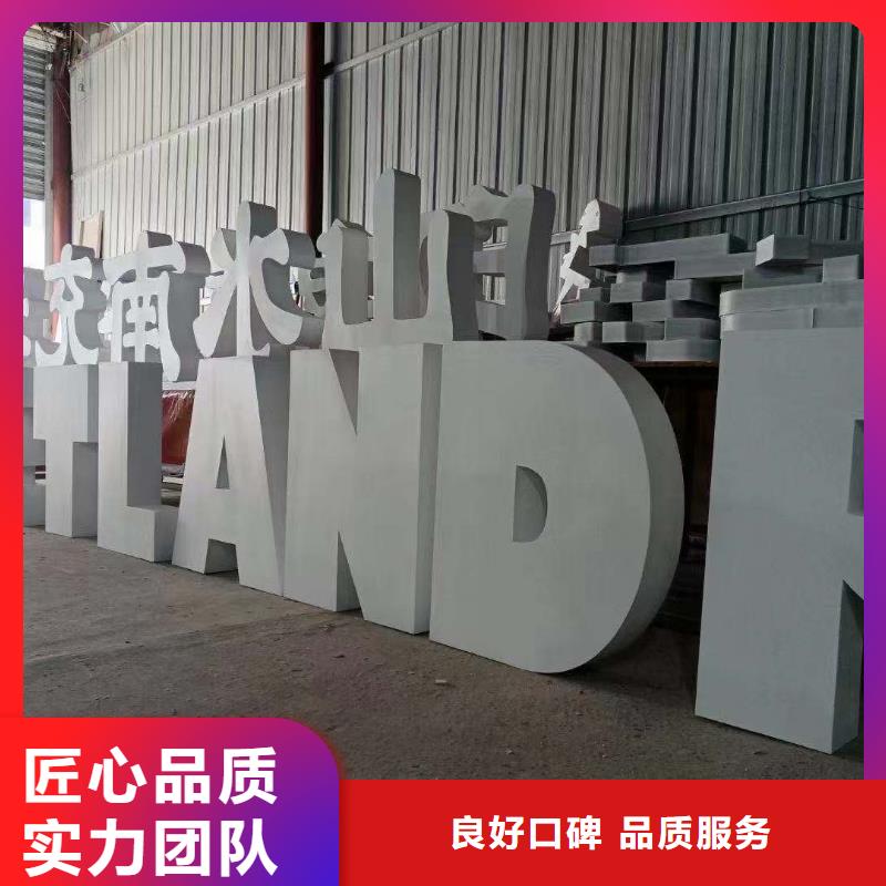 【政亮化廣告安裝經(jīng)驗豐富】本地生產(chǎn)廠家