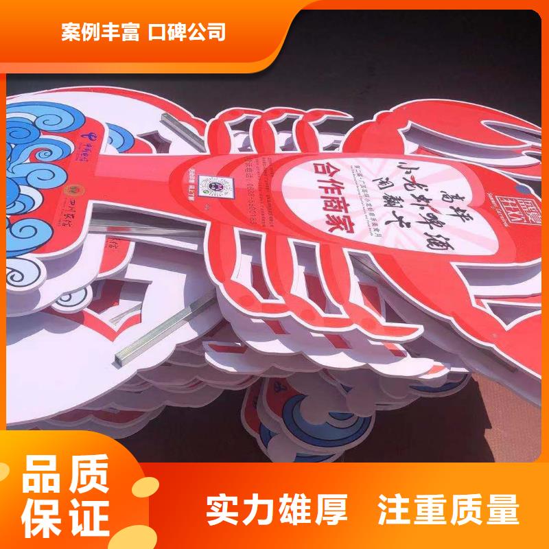 政亮化廣告設計優質服務長期合作