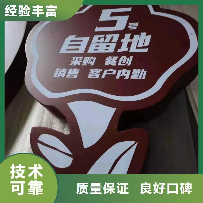 政亮化亞克力發光字制作長期合作同城供應商