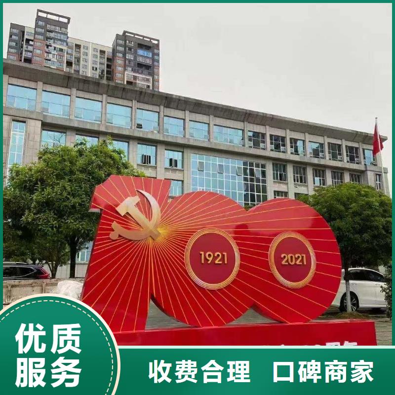 政亮化-【半戶外LED顯示屏】實力團隊誠信