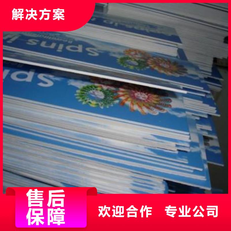 政亮化LED發光字解決方案正規團隊