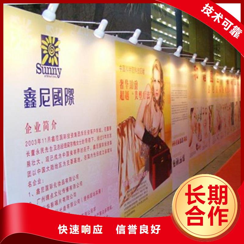 【市政亮化】大型展臺廣告牌技術成熟同城供應商