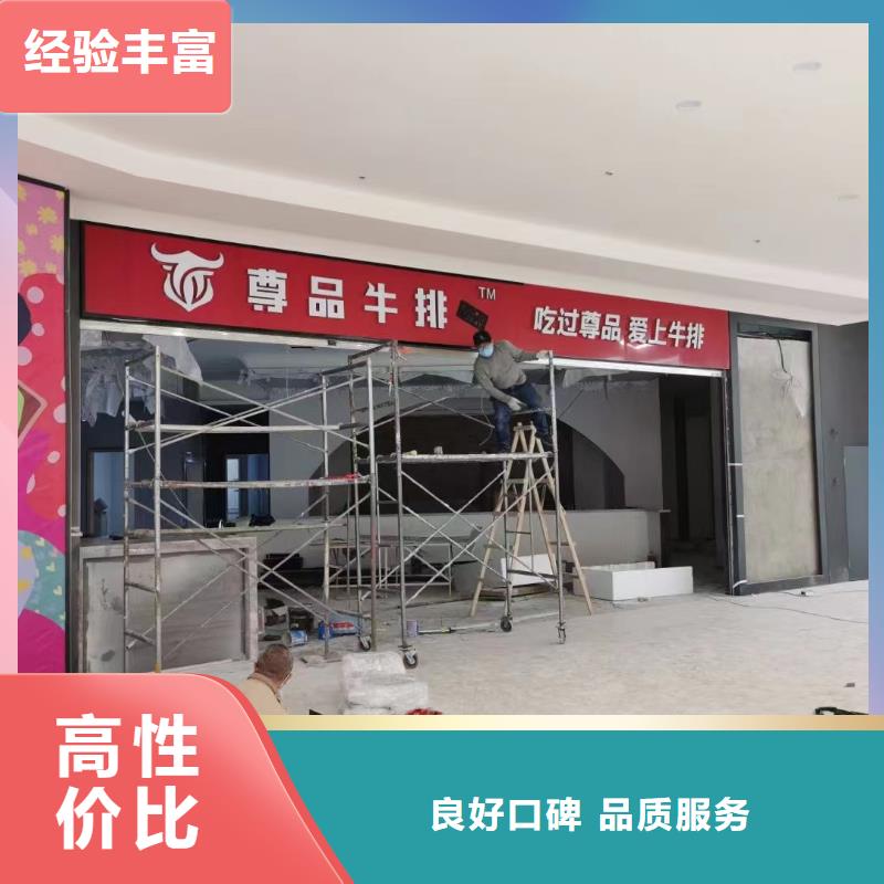 廣告公司_【導光板超薄燈箱】團隊明碼標價