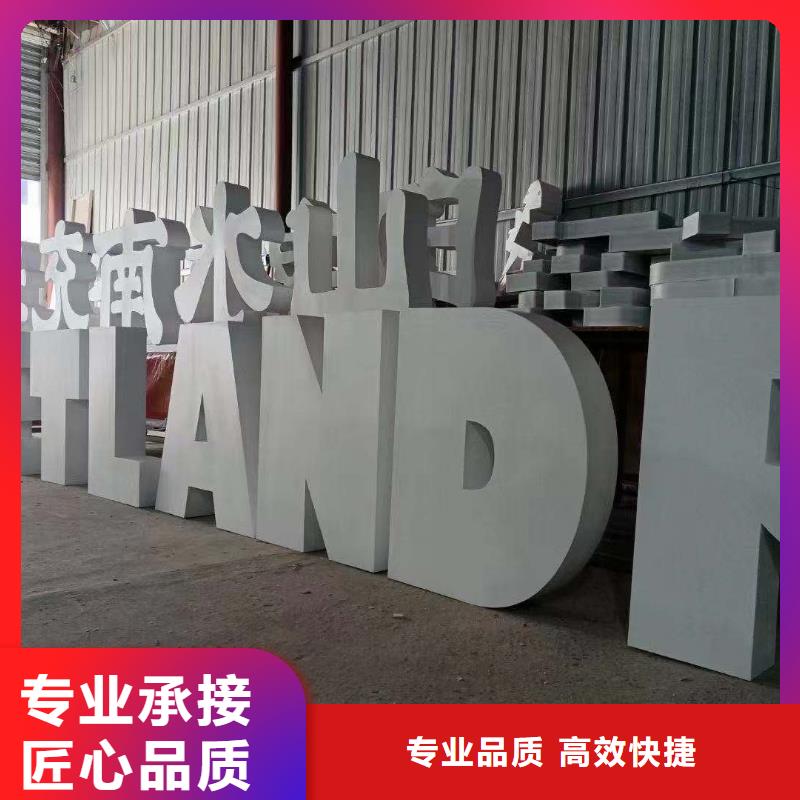 廣告公司_標識標牌制作服務至上拒絕虛高價