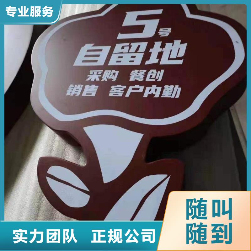 廣告公司霓虹燈廣告牌誠信放心價(jià)格公道