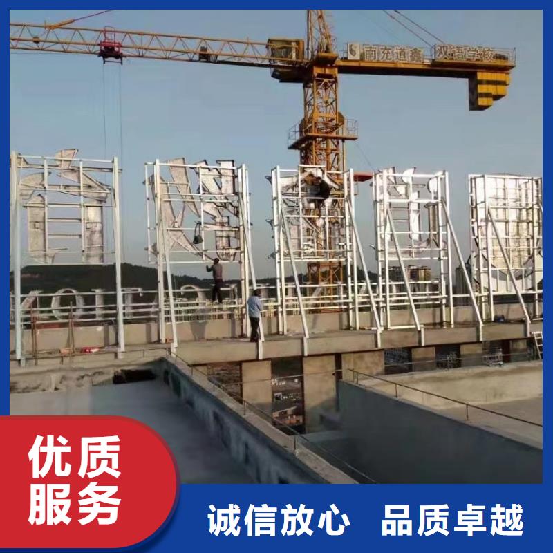 廣告公司標(biāo)識標(biāo)牌制作技術(shù)成熟行業(yè)口碑好