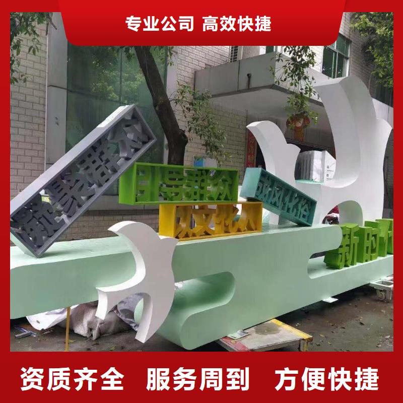 【廣告公司】高分子液態(tài)發(fā)光字承接