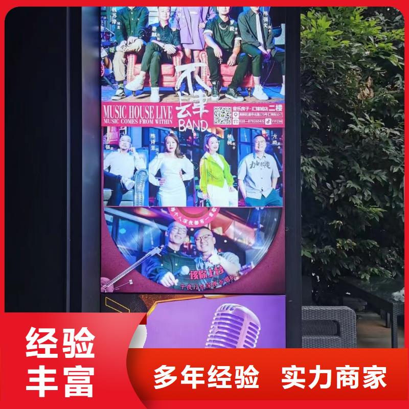 【廣告公司】條幅布寫(xiě)真經(jīng)驗(yàn)豐富2024專(zhuān)業(yè)的團(tuán)隊(duì)