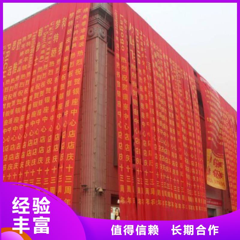 【廣告公司,展會布置搭建公司值得信賴】本地經銷商