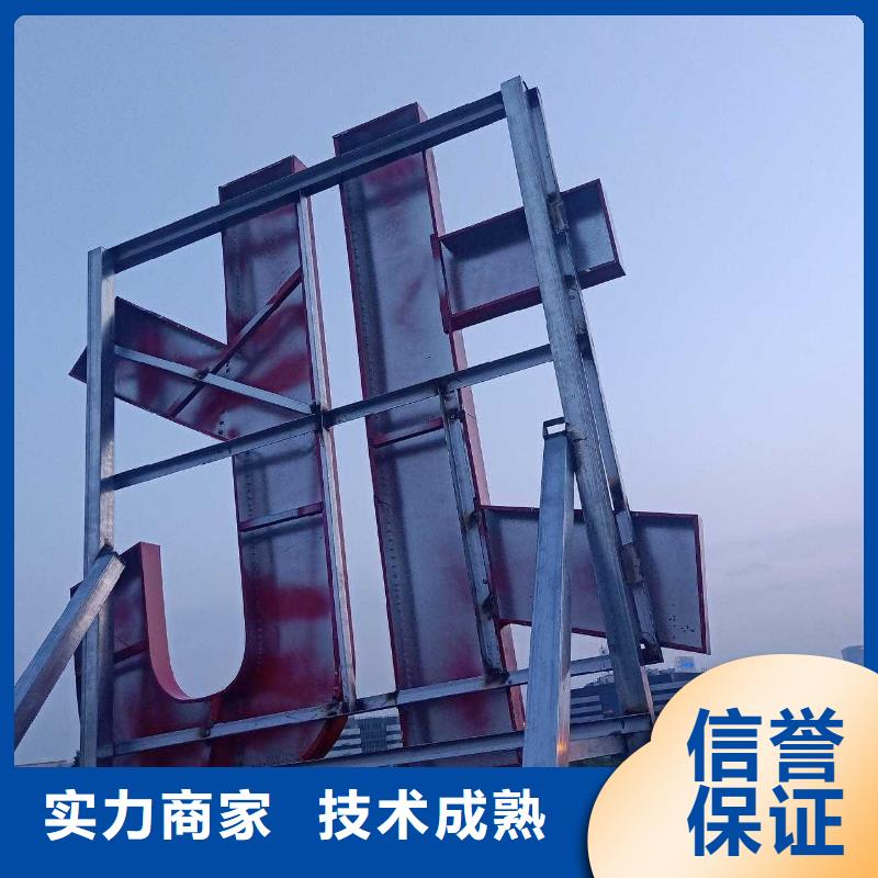 廣告公司-標識標牌制作高性價比省錢省時