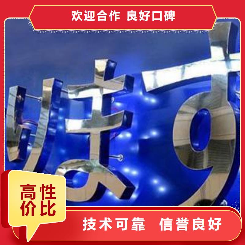 廣告公司_餐飲燈箱匠心品質技術成熟