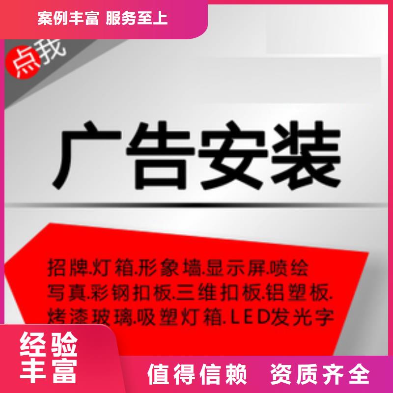 廣告公司_PVC寫真快速誠信放心