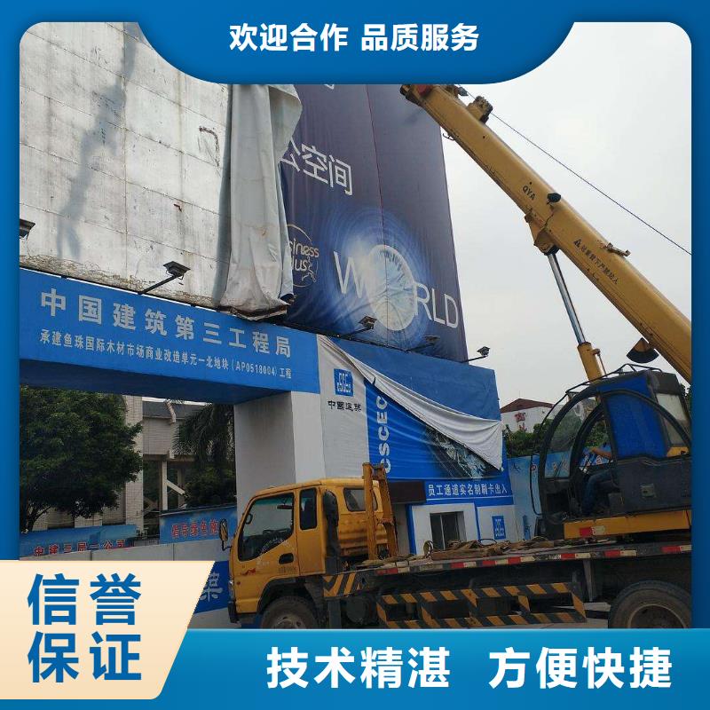 【廣告公司導視牌制作技術比較好】值得信賴