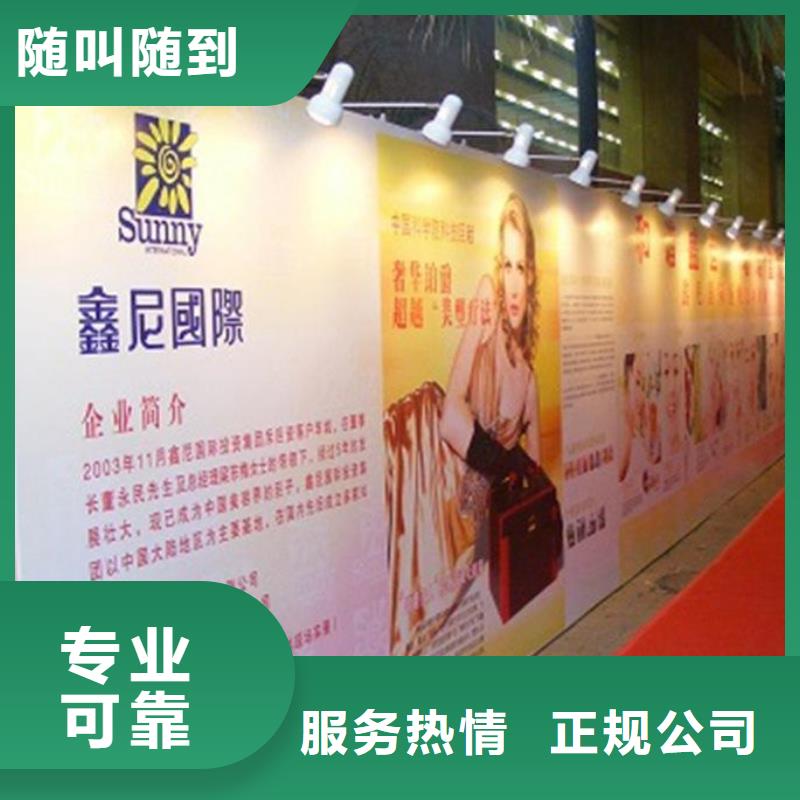 廣告公司廣告安裝價格低于同行遵守合同