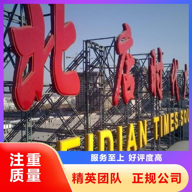 廣告公司,透明布噴繪專業價格低于同行