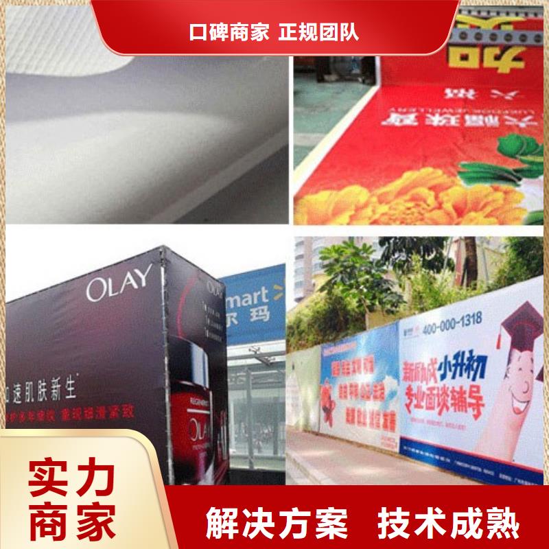 廣告公司膠片寫真正規團隊同城經銷商