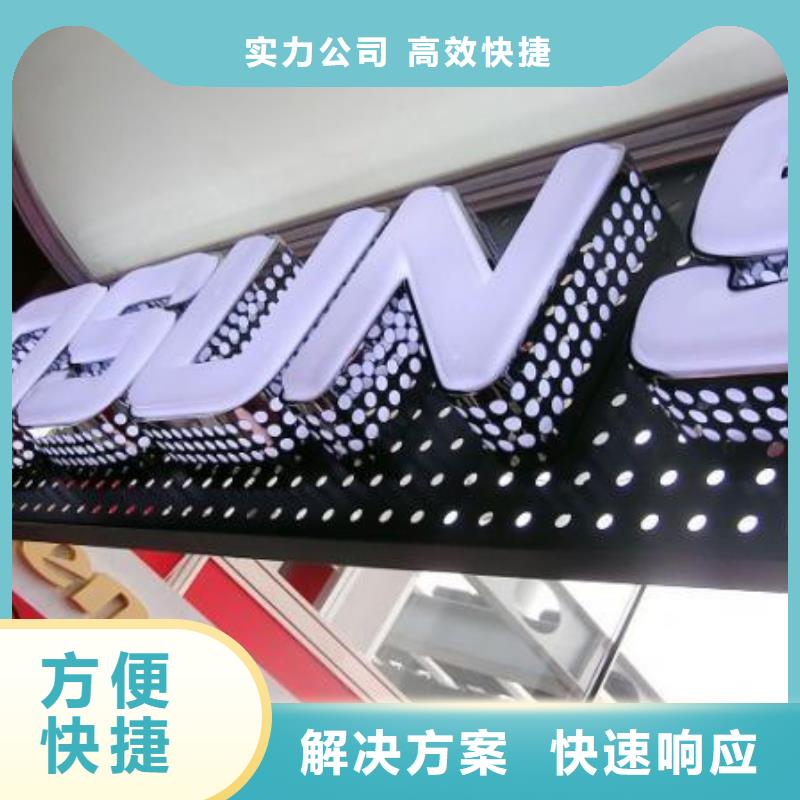 廣告公司_霓虹燈廣告牌正規團隊團隊