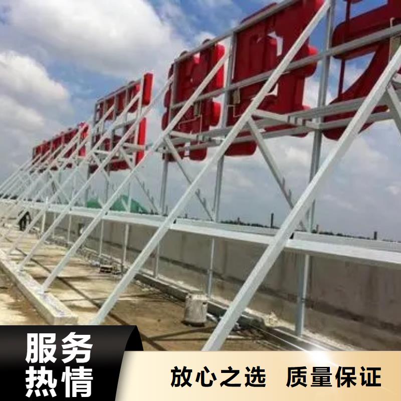 廣告公司大型展臺(tái)廣告牌信譽(yù)保證售后保障